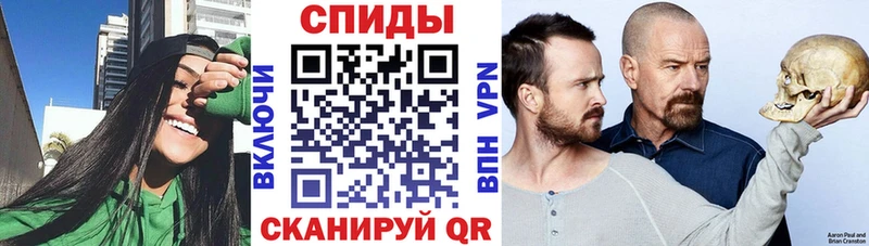 площадка формула  Спас-Клепики  АМФЕТАМИН VHQ  даркнет сайт 