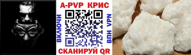как найти   Спас-Клепики  А ПВП Crystall 