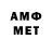 ГЕРОИН хмурый Antinoob2020