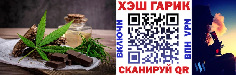 закладки  Спас-Клепики  Еда ТГК марихуана 