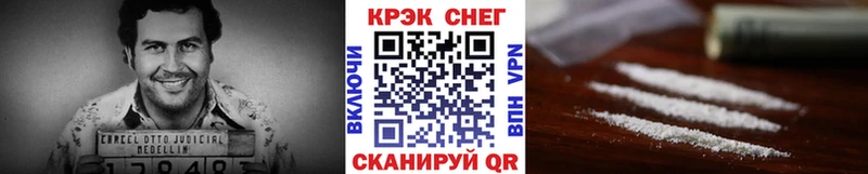 КОКАИН 99%  Спас-Клепики 