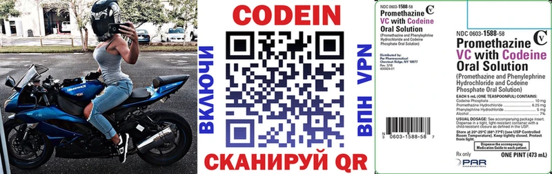 цены наркотик  Спас-Клепики  Codein напиток Lean (лин) 