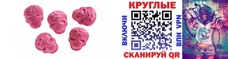 ЭКСТАЗИ Philipp Plein  Спас-Клепики 