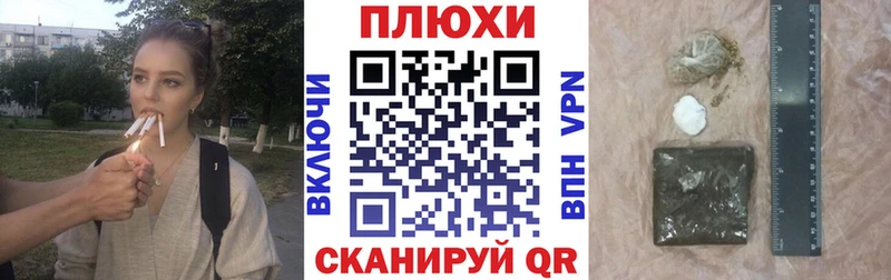 мега вход  Спас-Клепики  ГАШ VHQ 