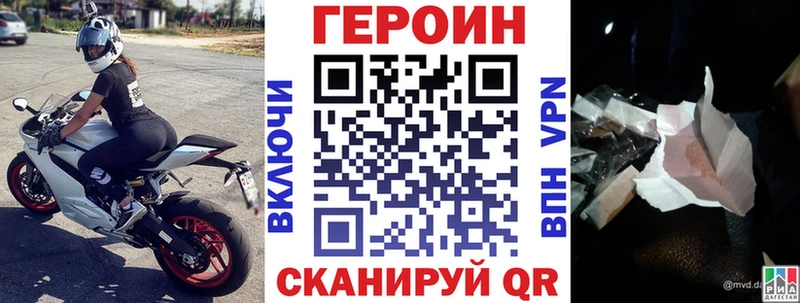 omg онион  Спас-Клепики  Героин афганец 