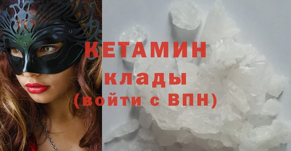 мефедрон VHQ Осинники