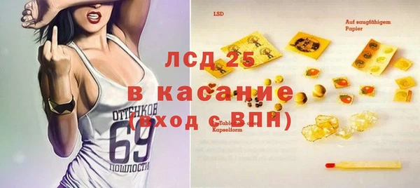 кокаин перу Осташков