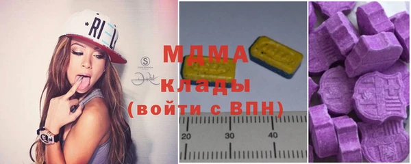 стафф Абинск