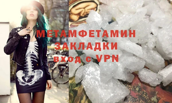 гашик Абдулино