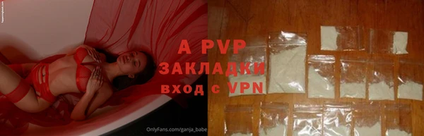 трава Алексин