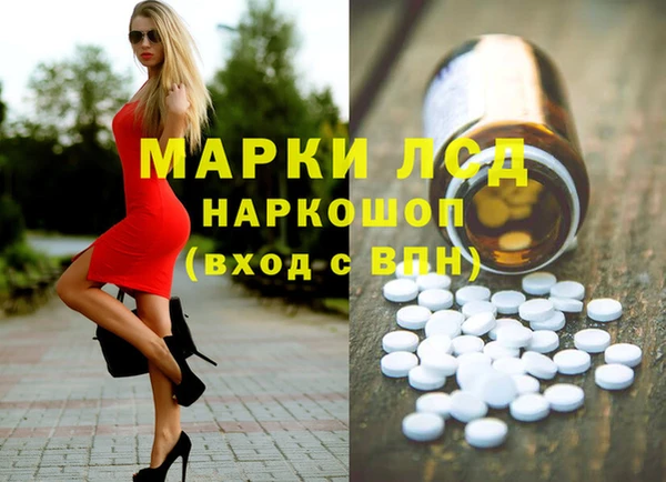 стафф Абинск