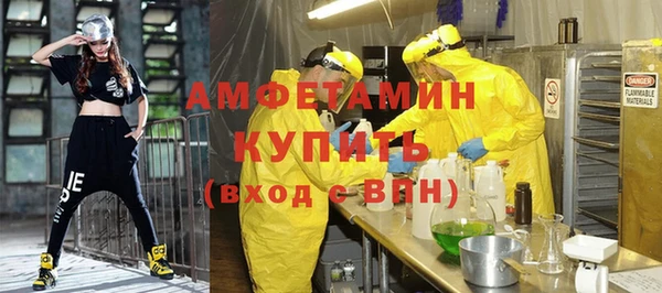 стафф Абинск