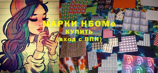 трава Алексин