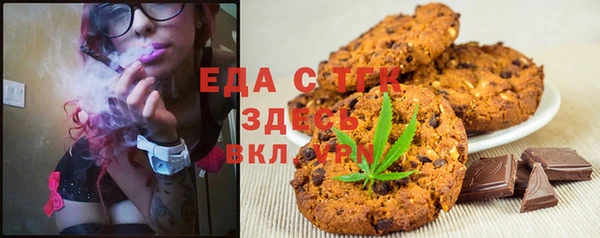трава Алексин