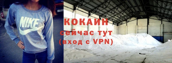 стафф Абинск
