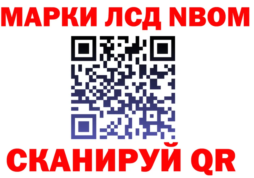 Марки 25I-NBOMe 1,5мг зеркало shop KRAKEN Спас-Клепики