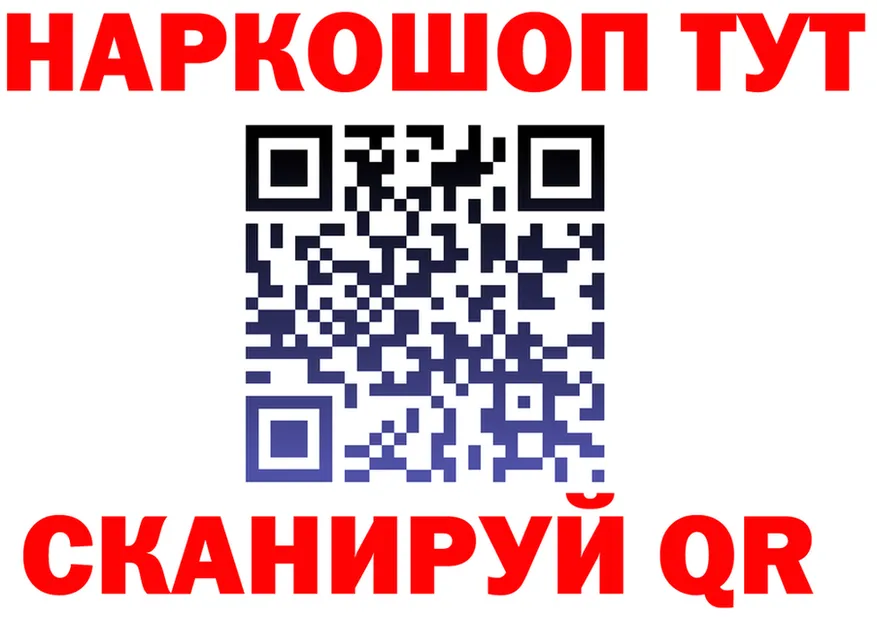Где купить наркотики? darknet клад Спас-Клепики