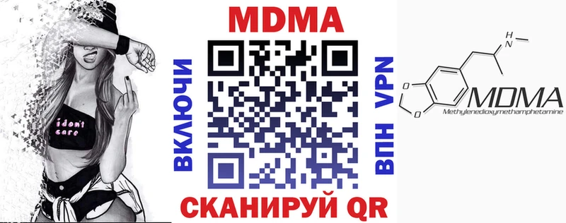 МДМА кристаллы Спас-Клепики