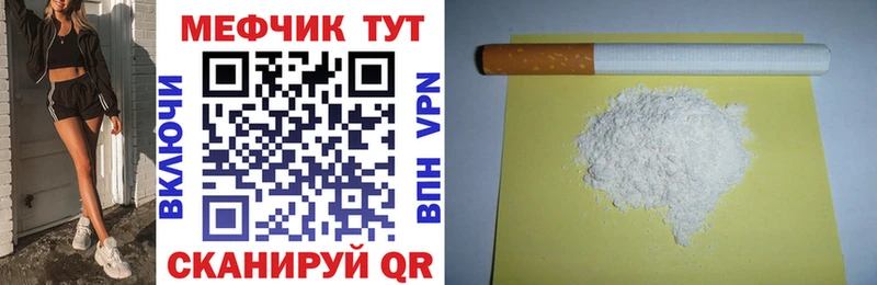 МЯУ-МЯУ кристаллы  Спас-Клепики 