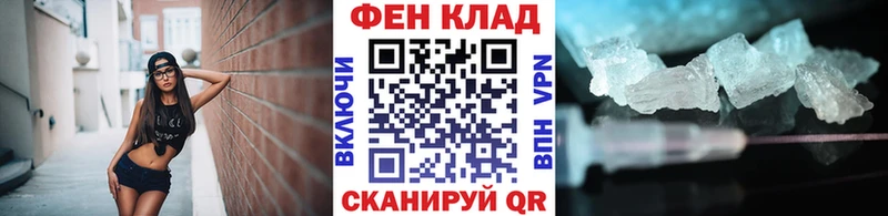 МЕТАМФЕТАМИН винт  ссылка на мегу рабочий сайт  Спас-Клепики 