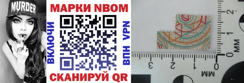 мега вход Спас-Клепики Наркотические марки 1,5мг купить закладку