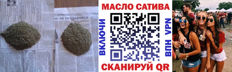ТГК гашишное масло  MEGA зеркало  Спас-Клепики 