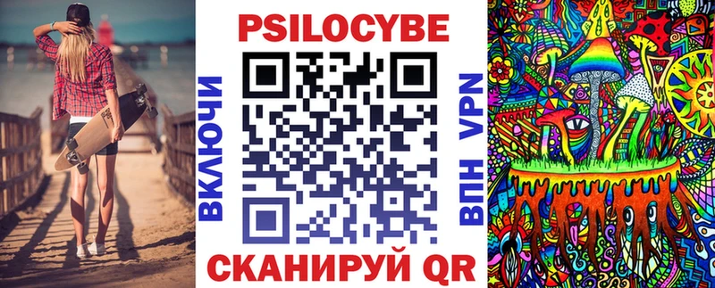 Псилоцибиновые грибы мухоморы Спас-Клепики